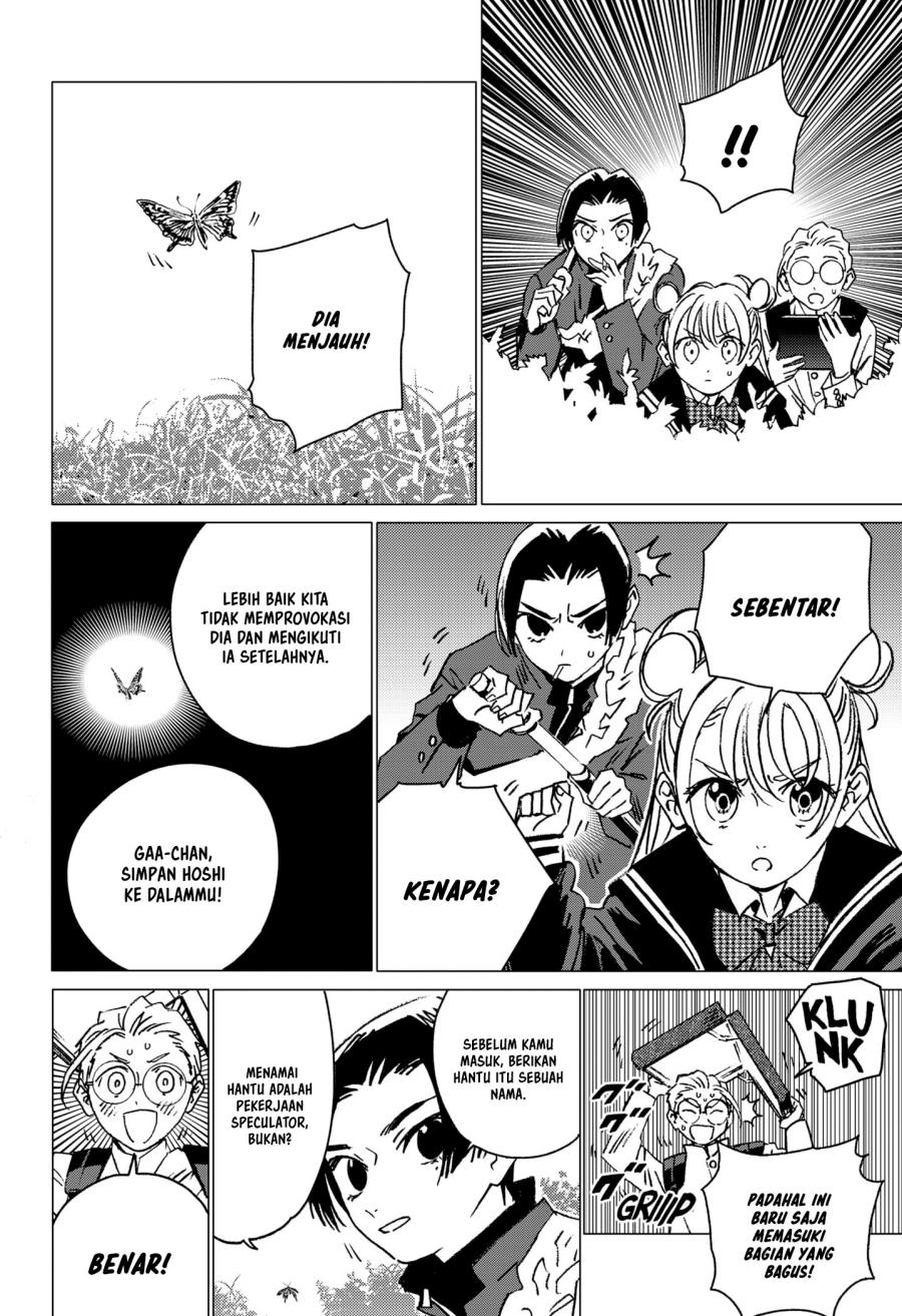 image-komik-ghost-fixers-chapter-8-7/17