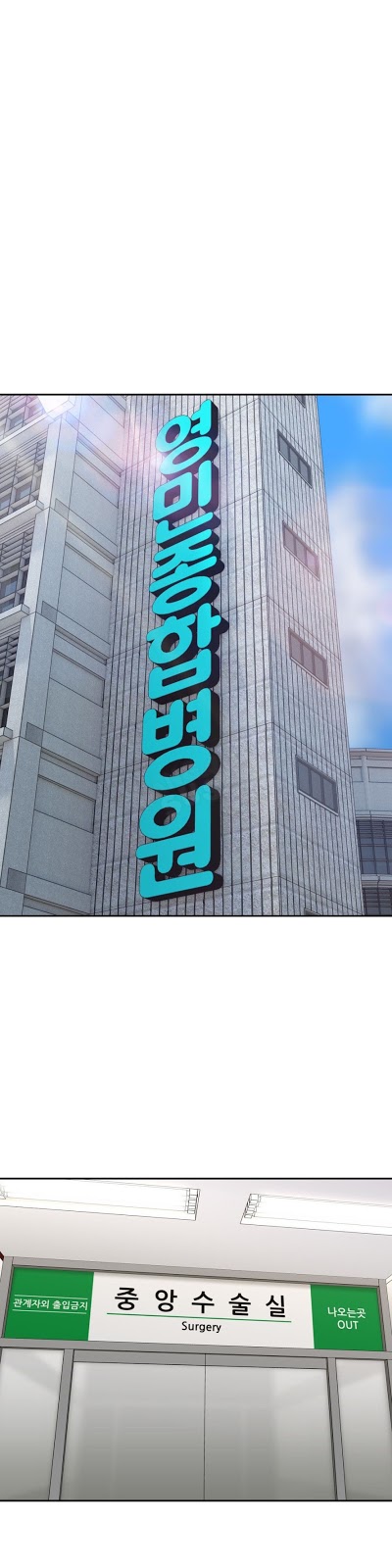 image-komik-ghost-love-chapter-32-15/28