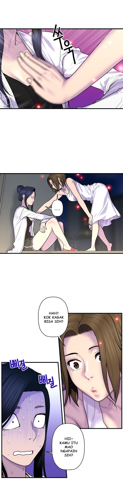 image-komik-ghost-love-chapter-39-2/24