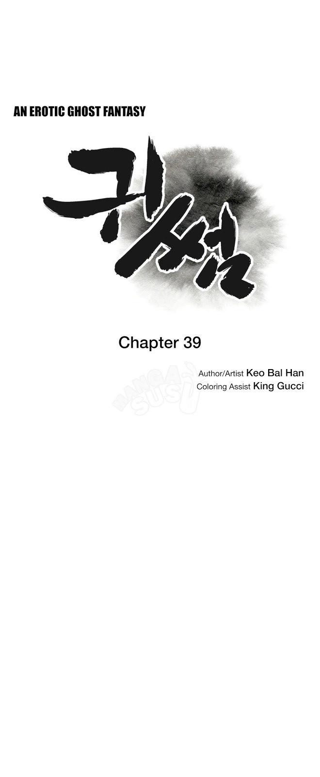 image-komik-ghost-love-chapter-39-8/24