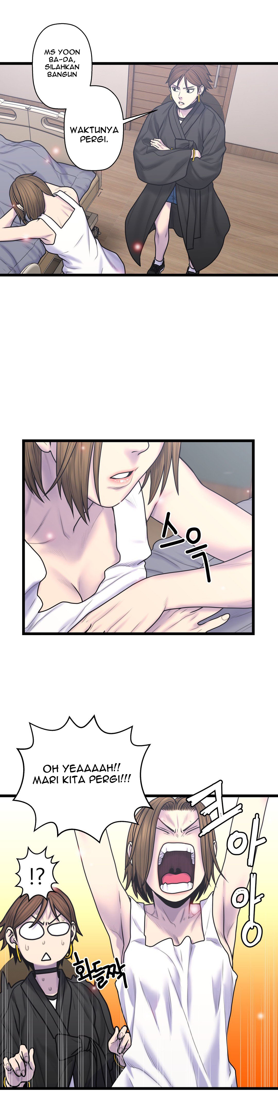 image-komik-ghost-love-chapter-54-2/25