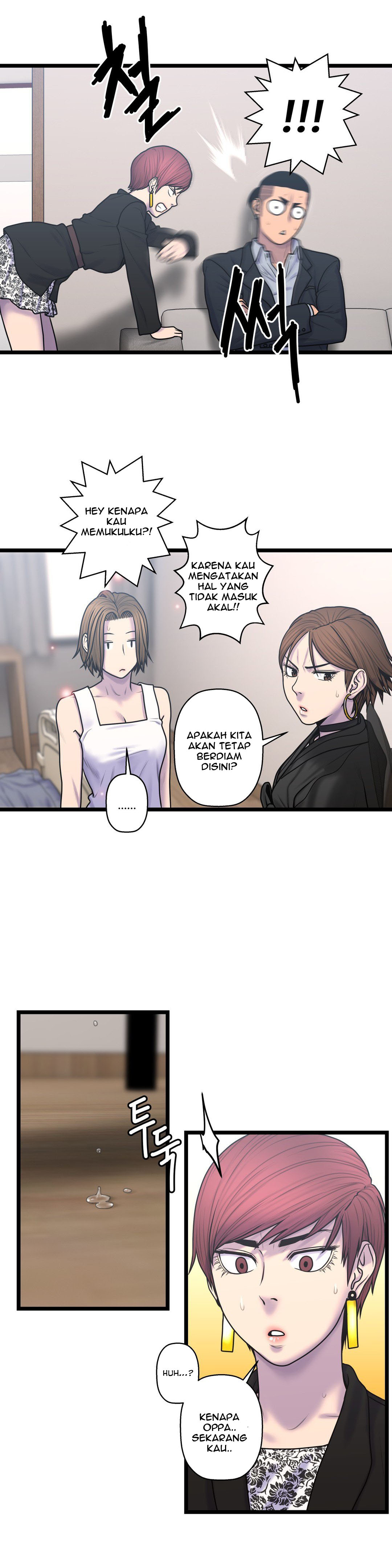 image-komik-ghost-love-chapter-54-12/25