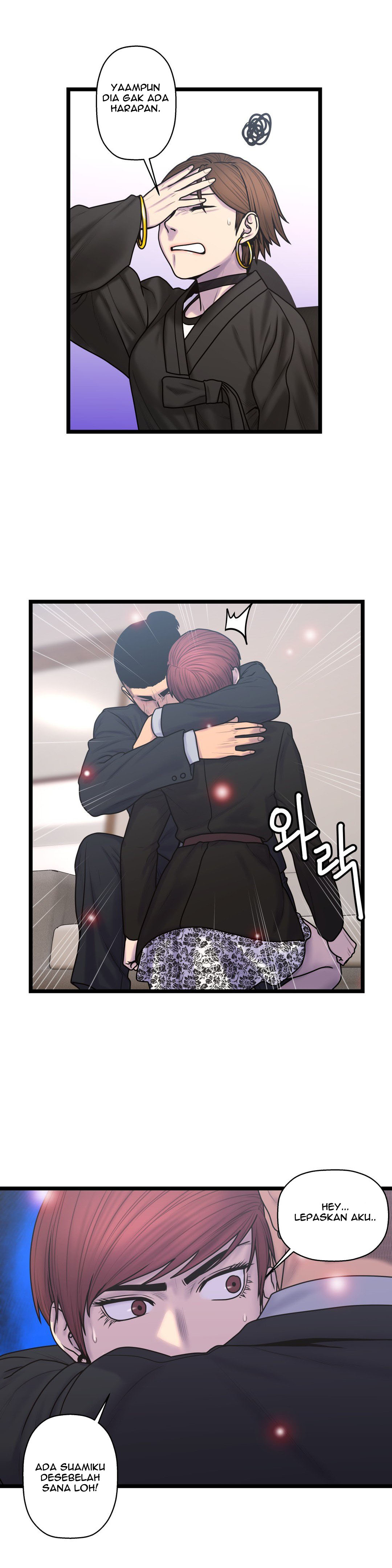 image-komik-ghost-love-chapter-54-16/25