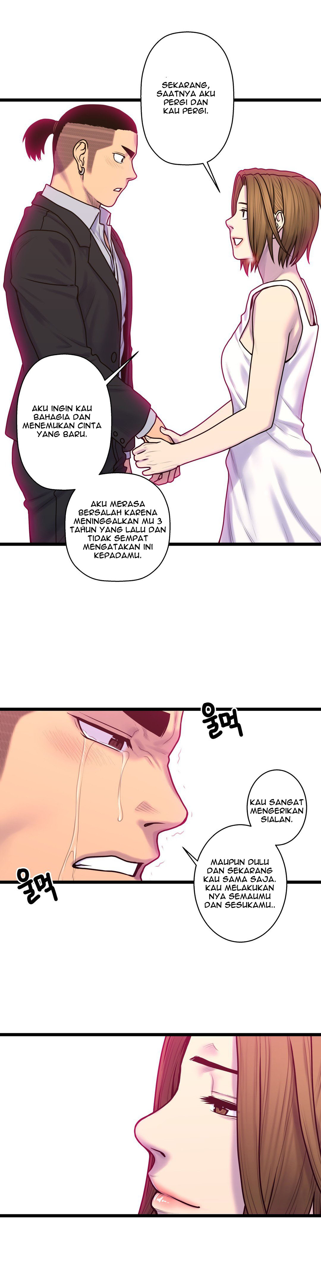 image-komik-ghost-love-chapter-54-22/25