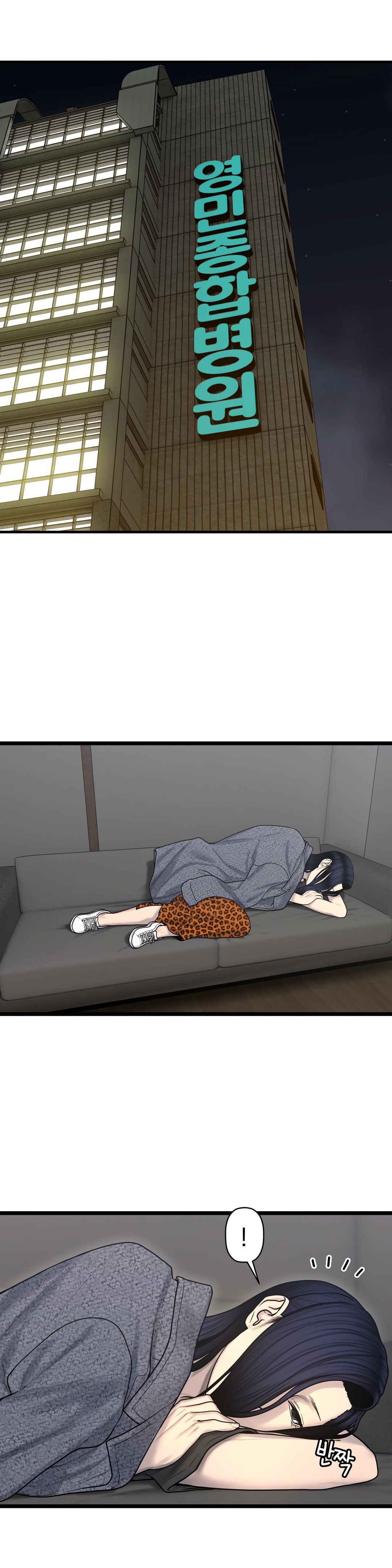 image-komik-ghost-love-chapter-63-end-0/21