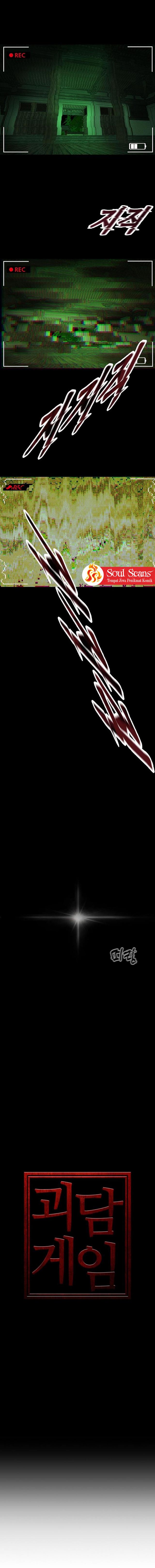 image-komik-ghost-story-game-chapter-1-5/22