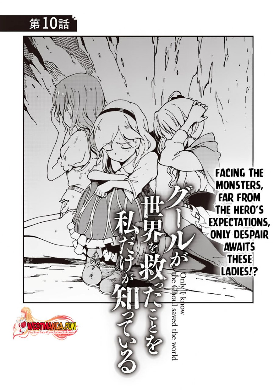 image-komik-ghoul-ga-sekai-wo-sukutta-koto-wo-watashi-dake-ga-shitteiru-chapter-10-1/12