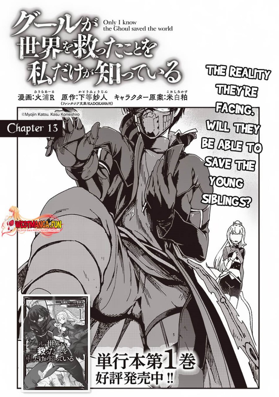 image-komik-ghoul-ga-sekai-wo-sukutta-koto-wo-watashi-dake-ga-shitteiru-chapter-13-1/14