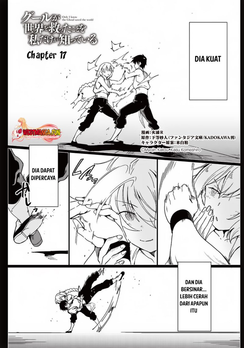image-komik-ghoul-ga-sekai-wo-sukutta-koto-wo-watashi-dake-ga-shitteiru-chapter-17-1/12