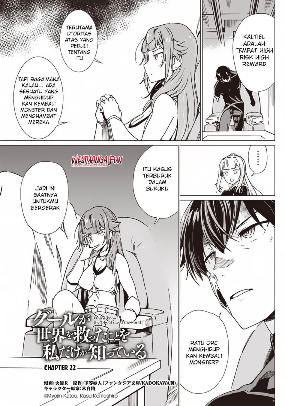 image-komik-ghoul-ga-sekai-wo-sukutta-koto-wo-watashi-dake-ga-shitteiru-chapter-22-1/13