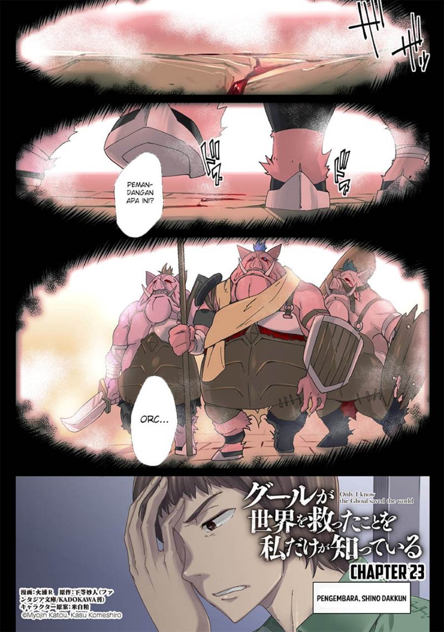 image-komik-ghoul-ga-sekai-wo-sukutta-koto-wo-watashi-dake-ga-shitteiru-chapter-23-1/15