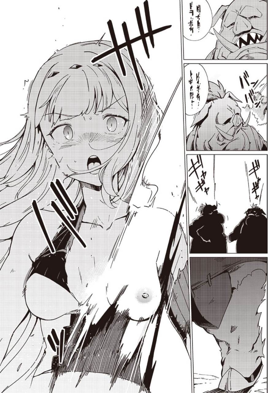 image-komik-ghoul-ga-sekai-wo-sukutta-koto-wo-watashi-dake-ga-shitteiru-chapter-28-10/15