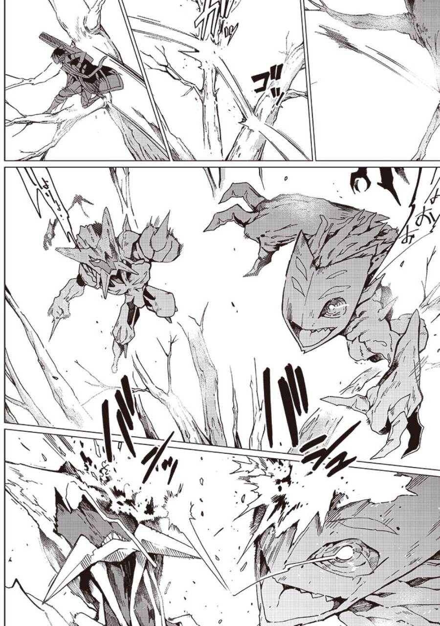 image-komik-ghoul-ga-sekai-wo-sukutta-koto-wo-watashi-dake-ga-shitteiru-chapter-28-12/15