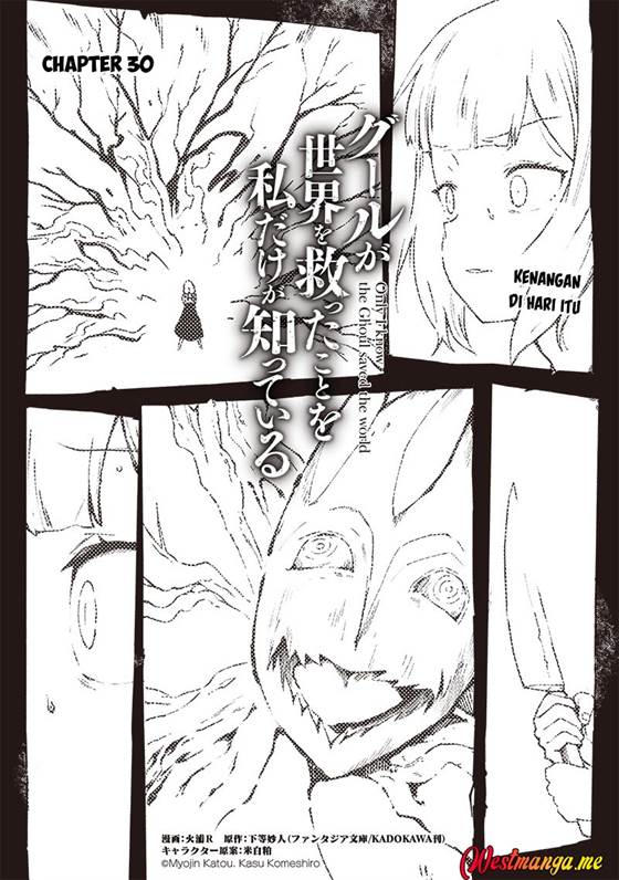 image-komik-ghoul-ga-sekai-wo-sukutta-koto-wo-watashi-dake-ga-shitteiru-chapter-30-1/14