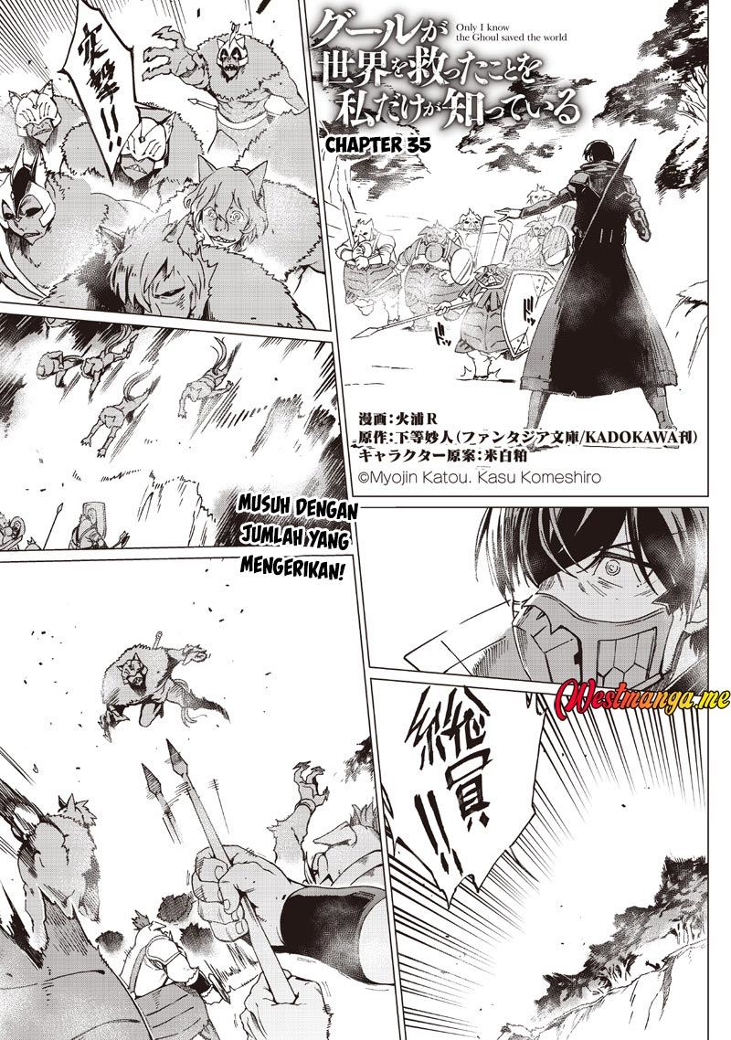 image-komik-ghoul-ga-sekai-wo-sukutta-koto-wo-watashi-dake-ga-shitteiru-chapter-35-1/13