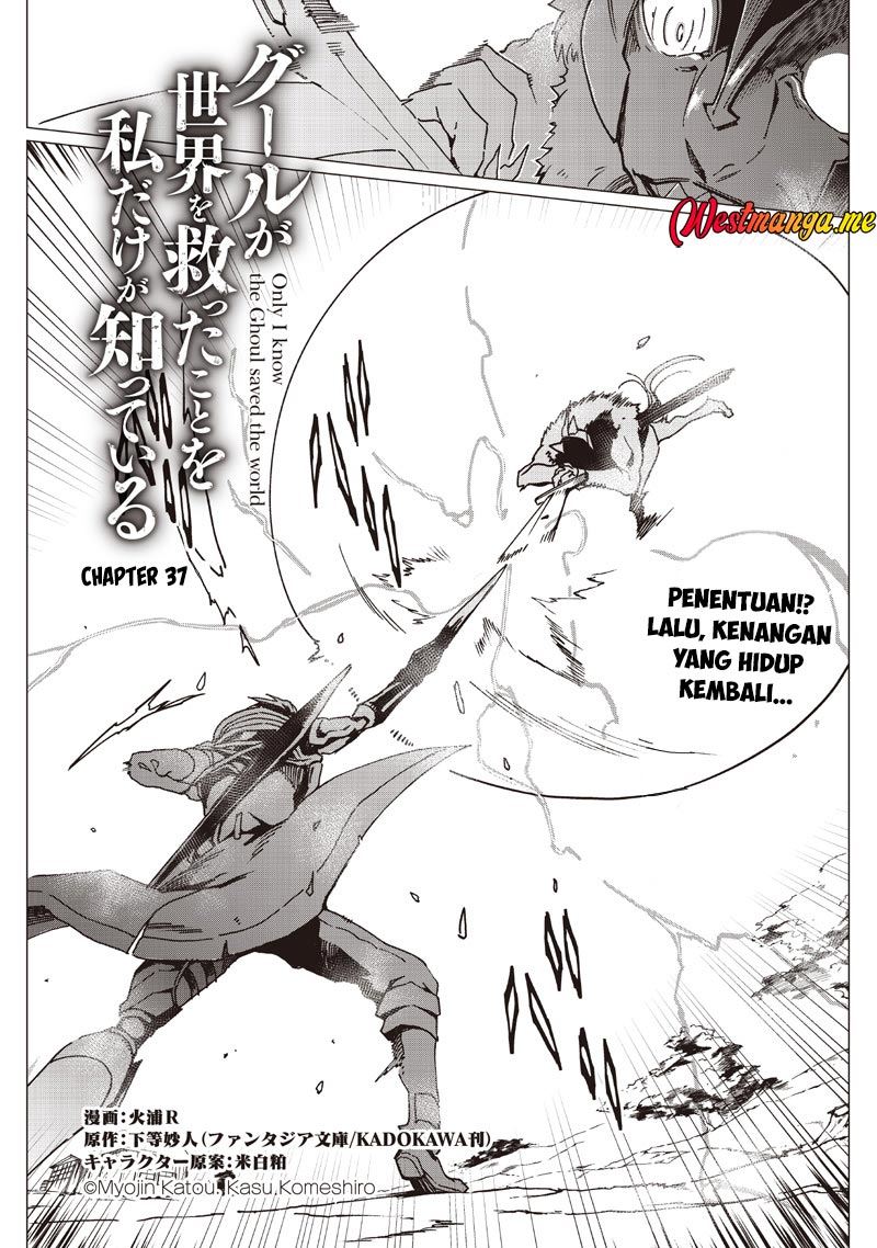 image-komik-ghoul-ga-sekai-wo-sukutta-koto-wo-watashi-dake-ga-shitteiru-chapter-37-1/11