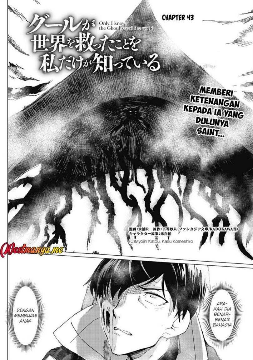 image-komik-ghoul-ga-sekai-wo-sukutta-koto-wo-watashi-dake-ga-shitteiru-chapter-43-1/15