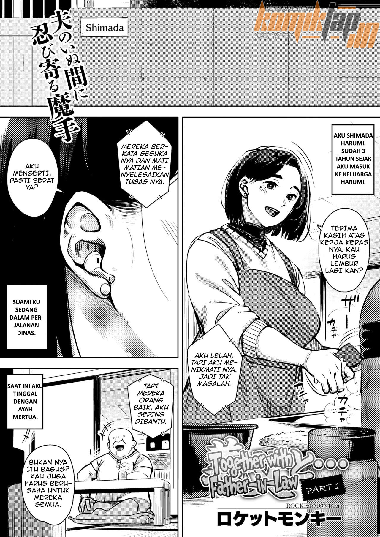 image-komik-gifu-chapter-01-2/35