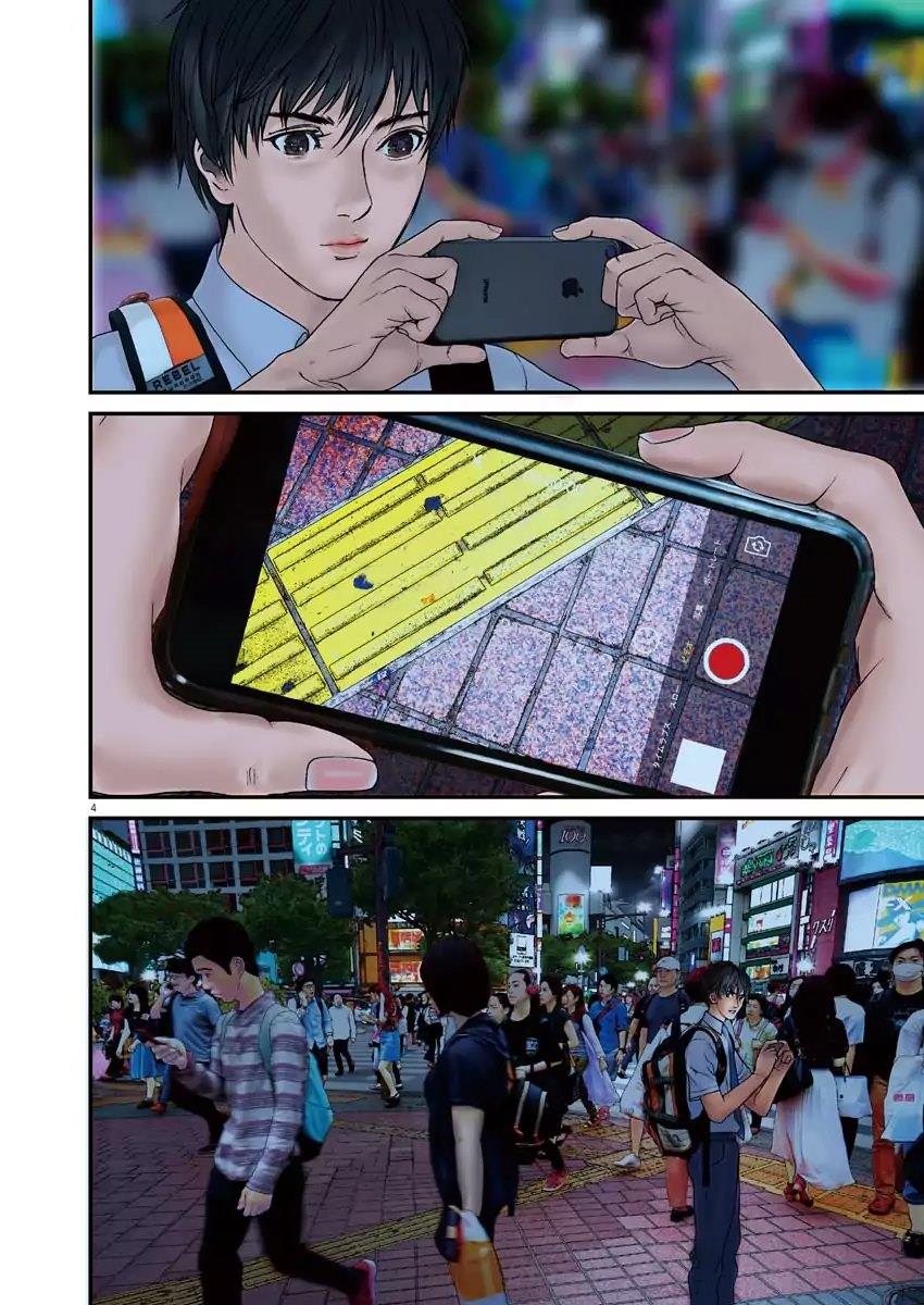 image-komik-gigant-chapter-1-3/46