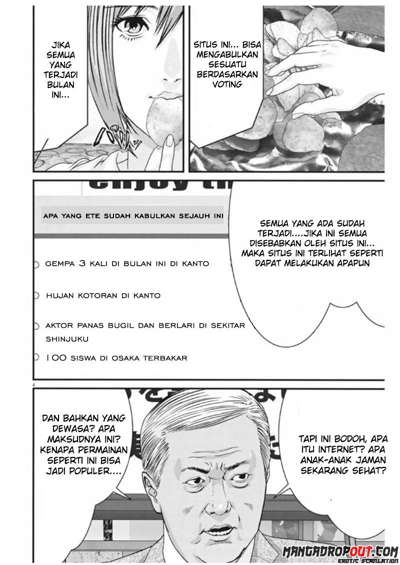 image-komik-gigant-chapter-10-2/21