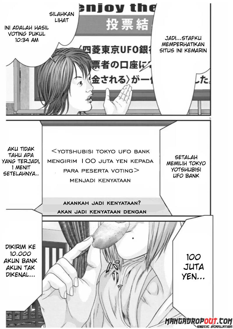 image-komik-gigant-chapter-10-3/21