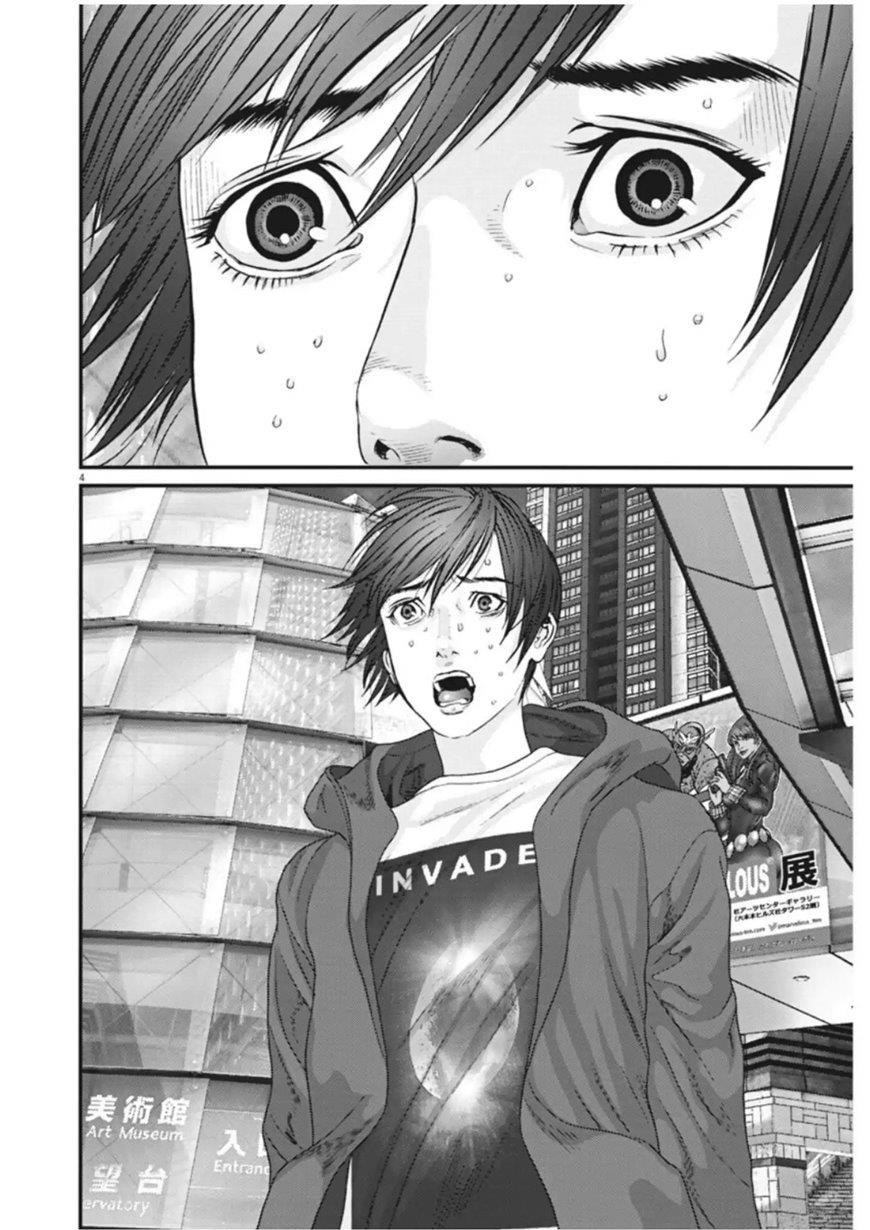 image-komik-gigant-chapter-19-4/18