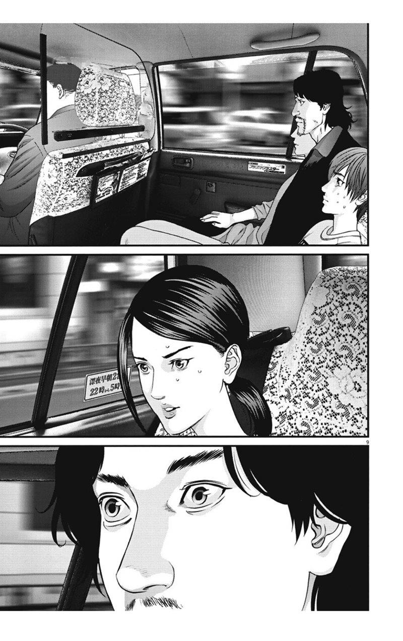 image-komik-gigant-chapter-22-10/23