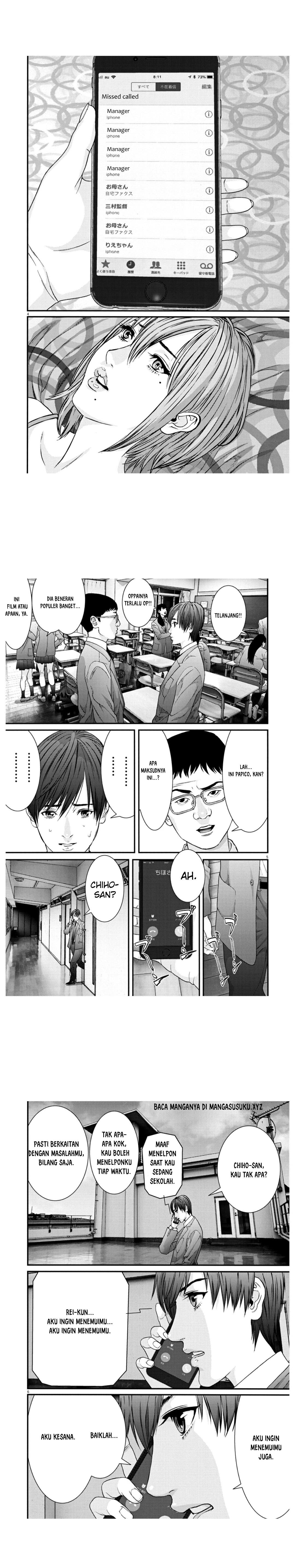 image-komik-gigant-chapter-23-2/6