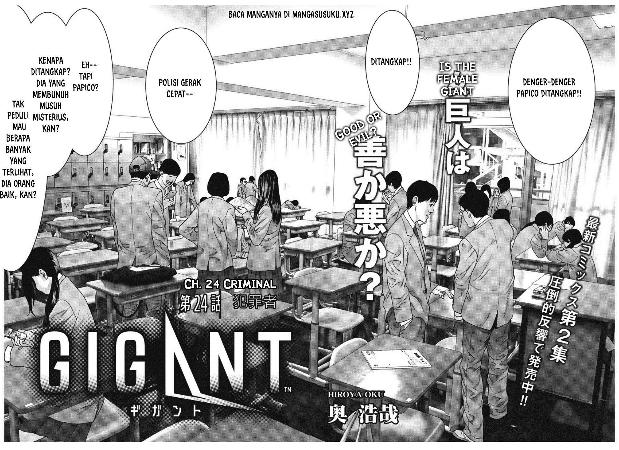 image-komik-gigant-chapter-24-3/11
