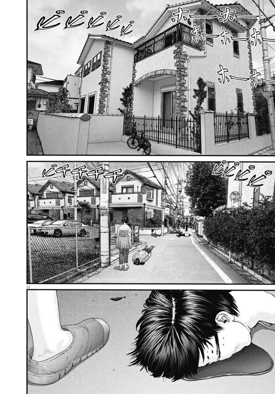 image-komik-gigant-chapter-29-12/23