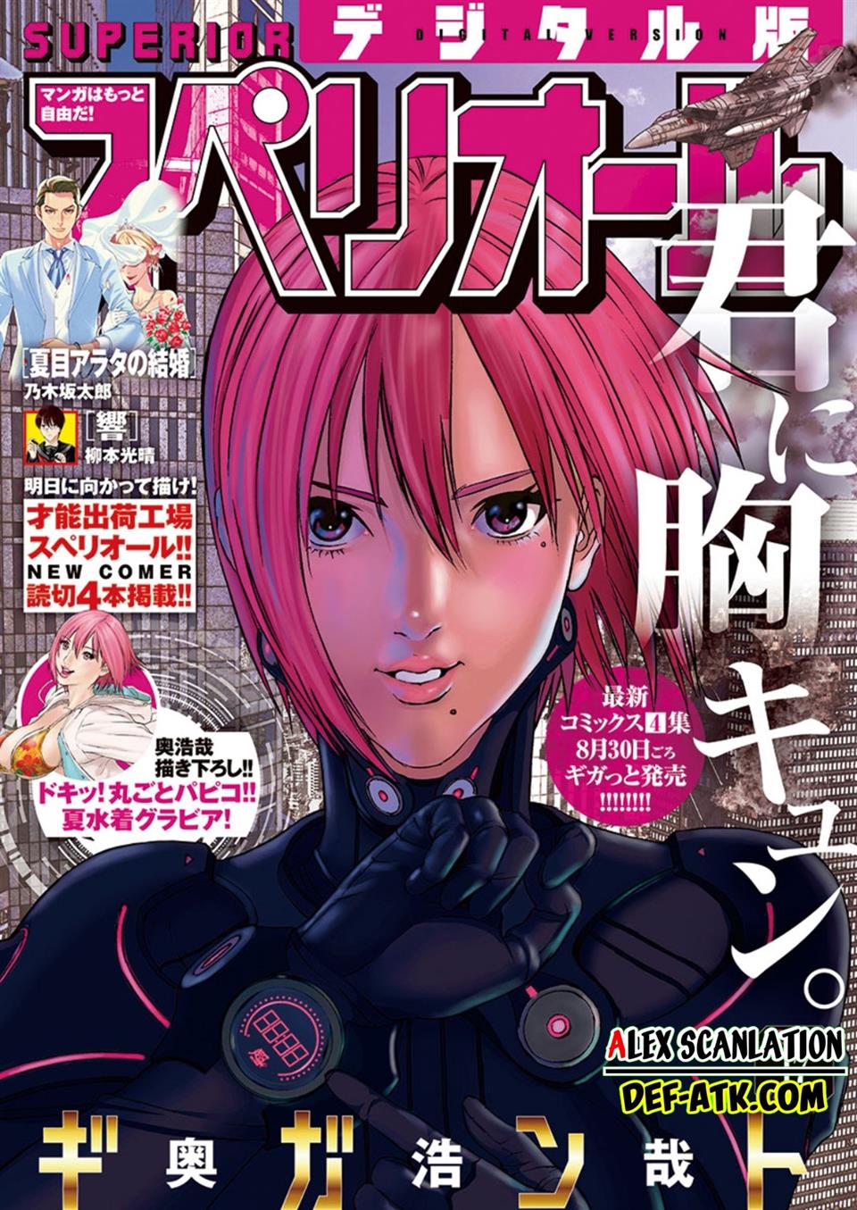 image-komik-gigant-chapter-39-2/24