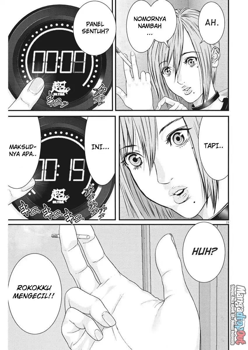 image-komik-gigant-chapter-4-17/21