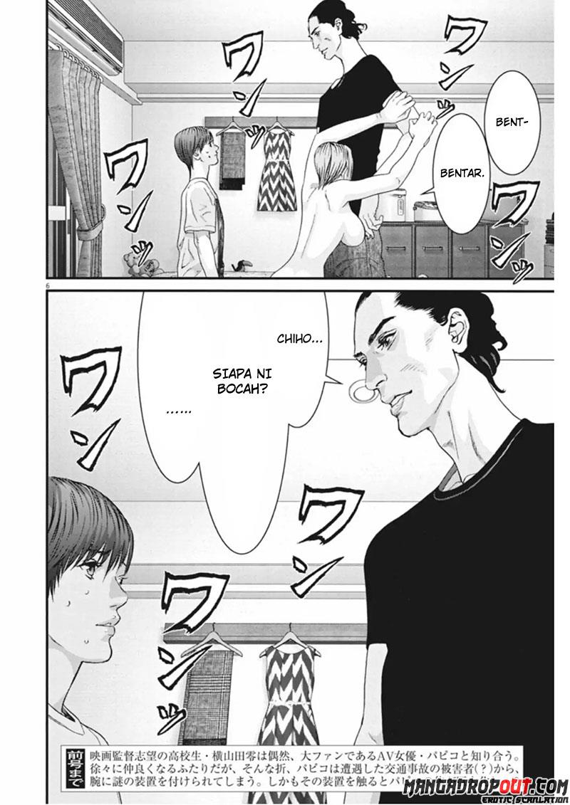 image-komik-gigant-chapter-8-4/20