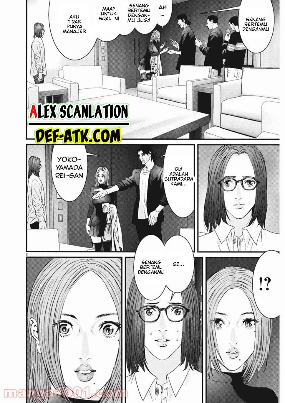 image-komik-gigant-chapter-89-end-8/42