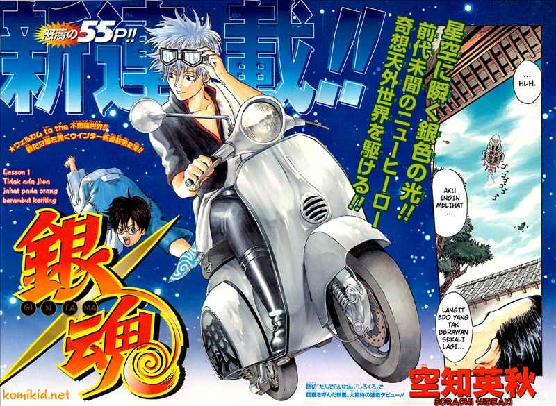 image-komik-gintama-chapter-1-4/57