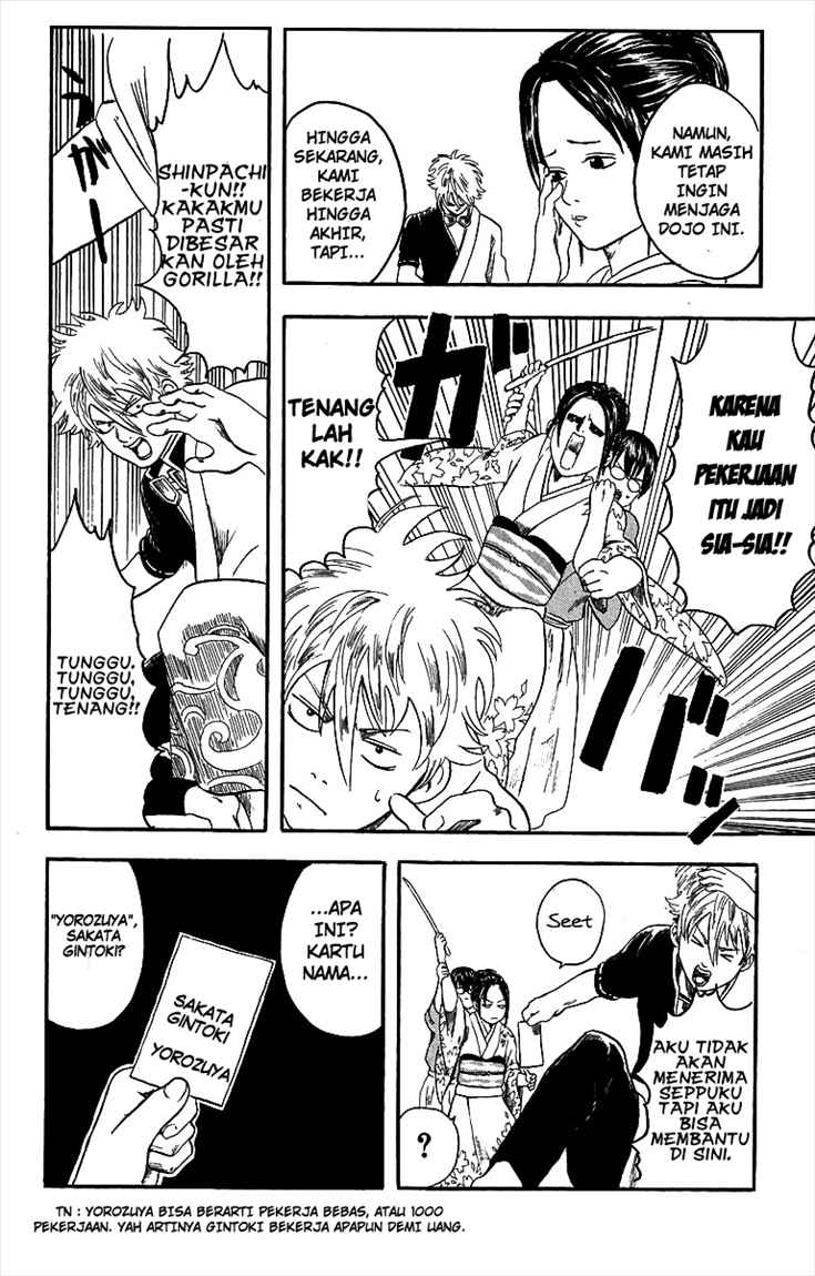 image-komik-gintama-chapter-1-23/57