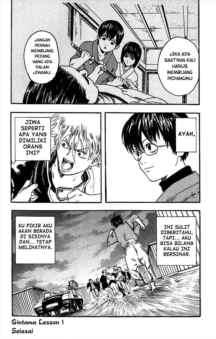 image-komik-gintama-chapter-1-56/57