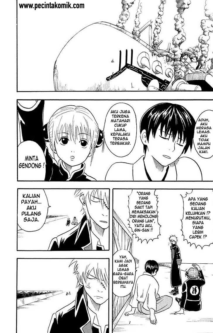 image-komik-gintama-chapter-14-17/19