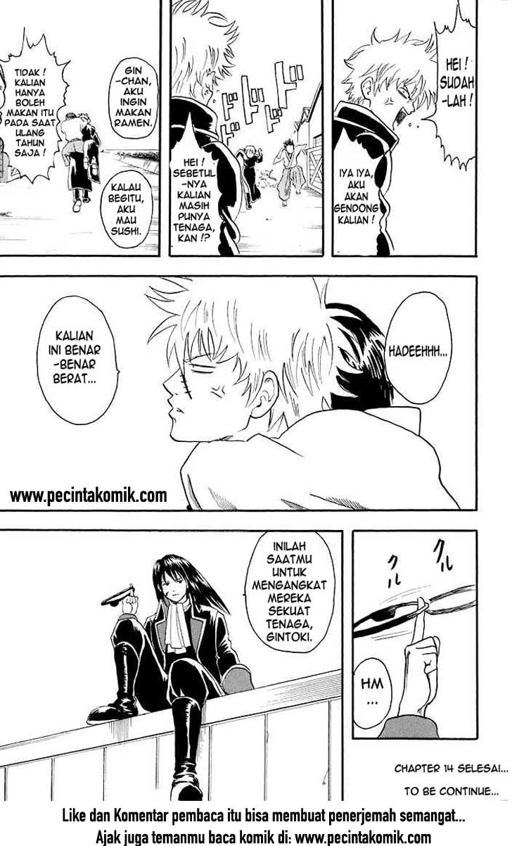 image-komik-gintama-chapter-14-18/19