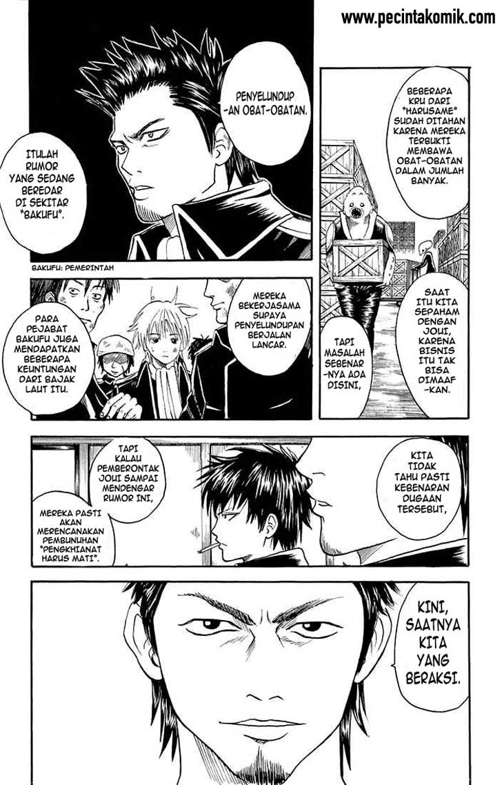 image-komik-gintama-chapter-15-2/18