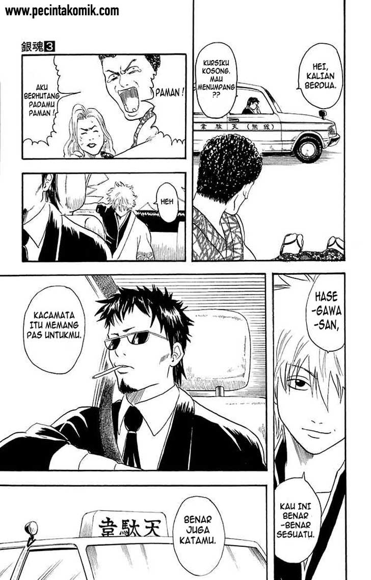 image-komik-gintama-chapter-16-20/21