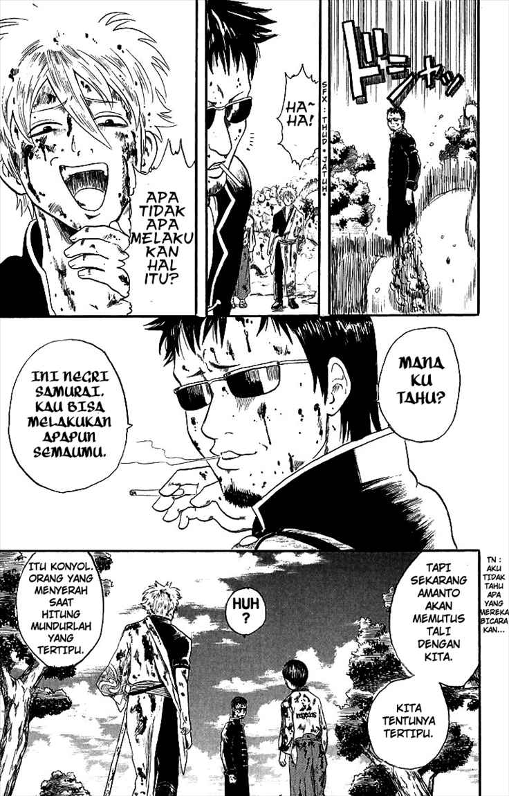 image-komik-gintama-chapter-2-24/26