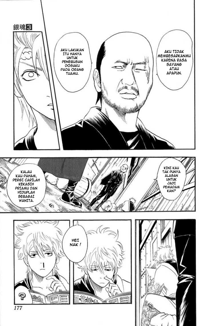 image-komik-gintama-chapter-22-7/23