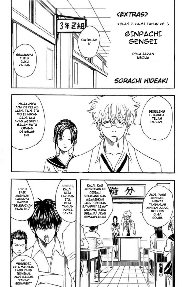 image-komik-gintama-chapter-22-20/23