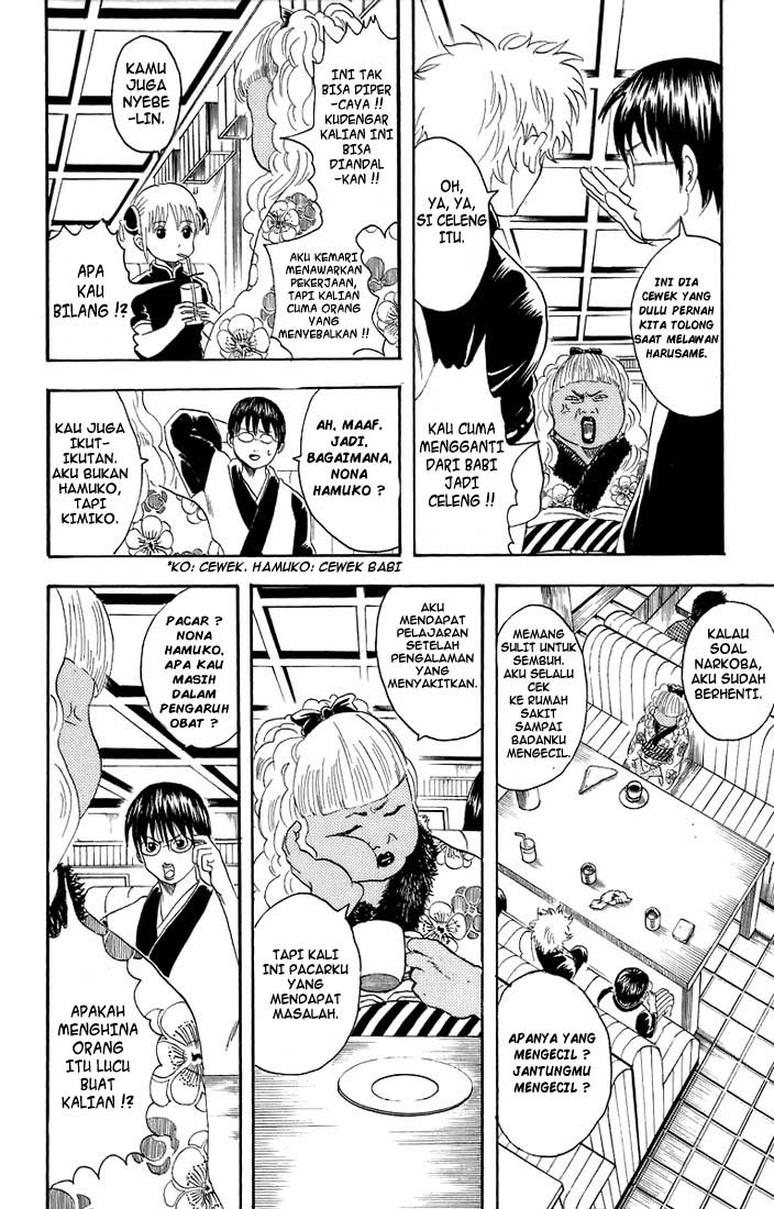 image-komik-gintama-chapter-25-2/20