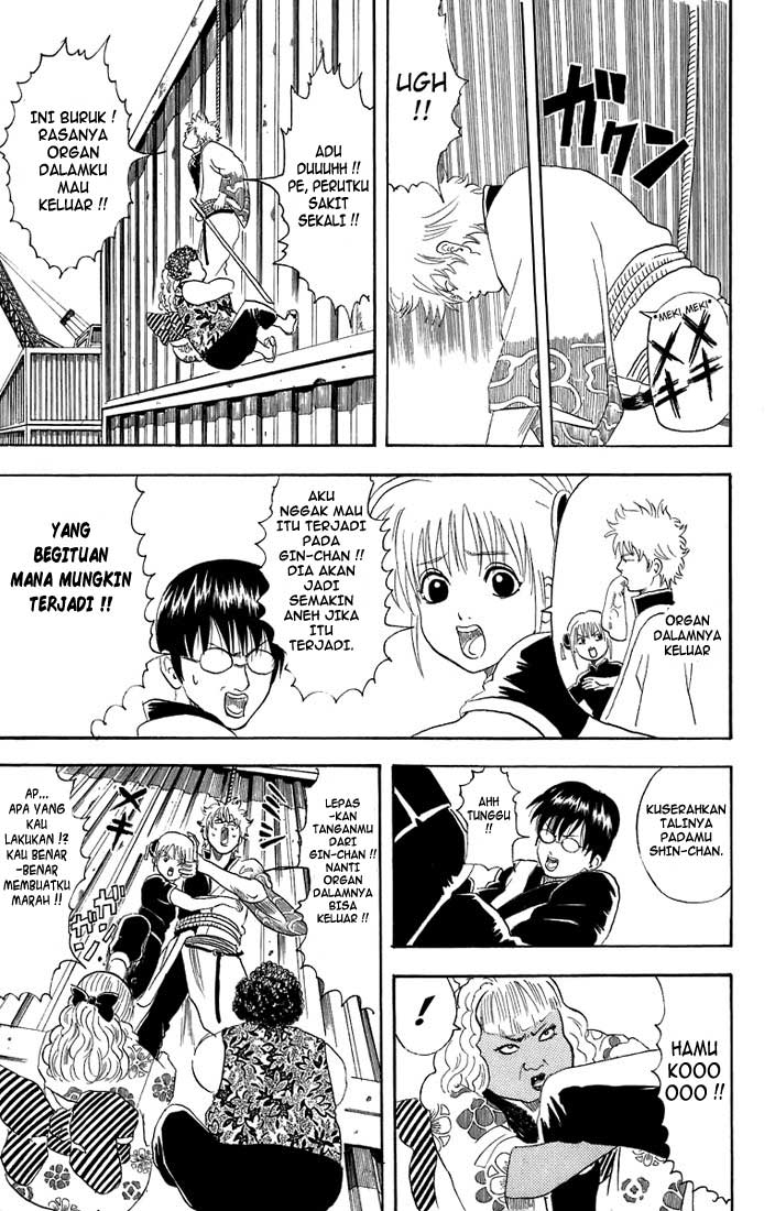 image-komik-gintama-chapter-25-9/20