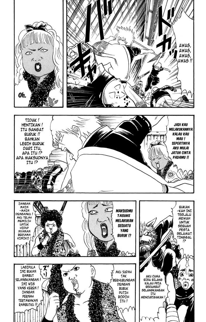 image-komik-gintama-chapter-25-12/20