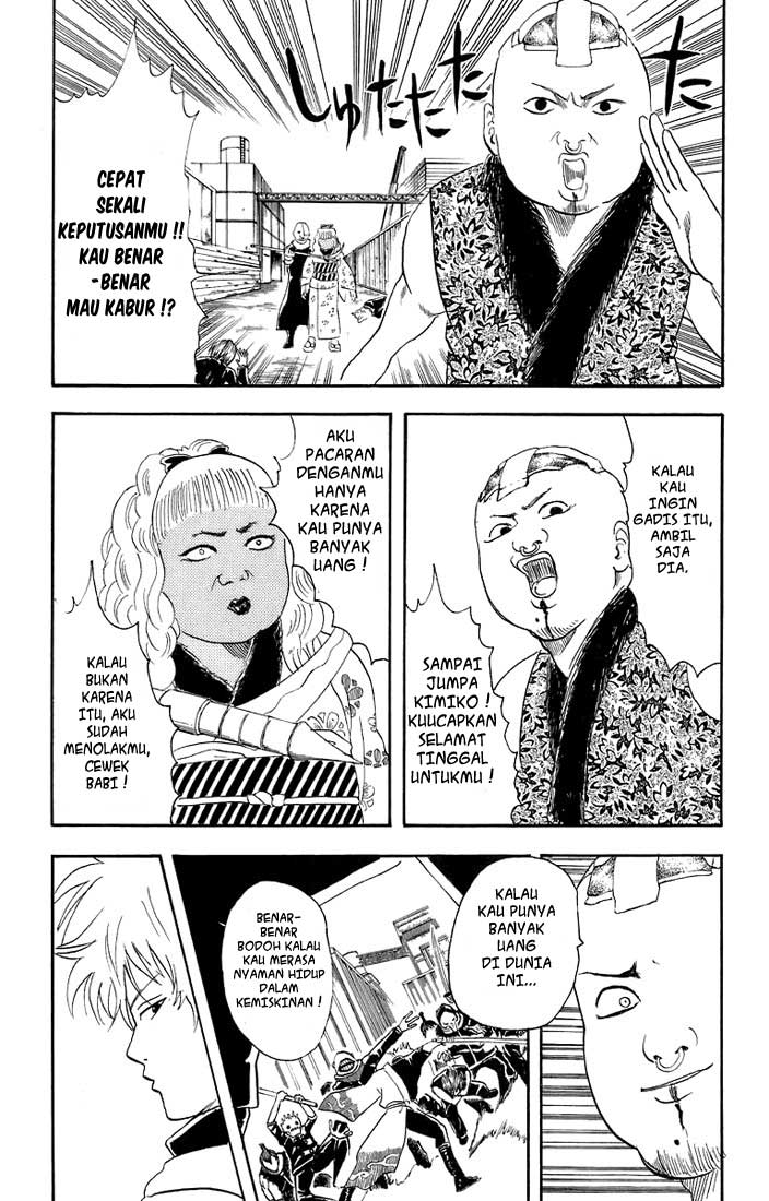 image-komik-gintama-chapter-25-15/20