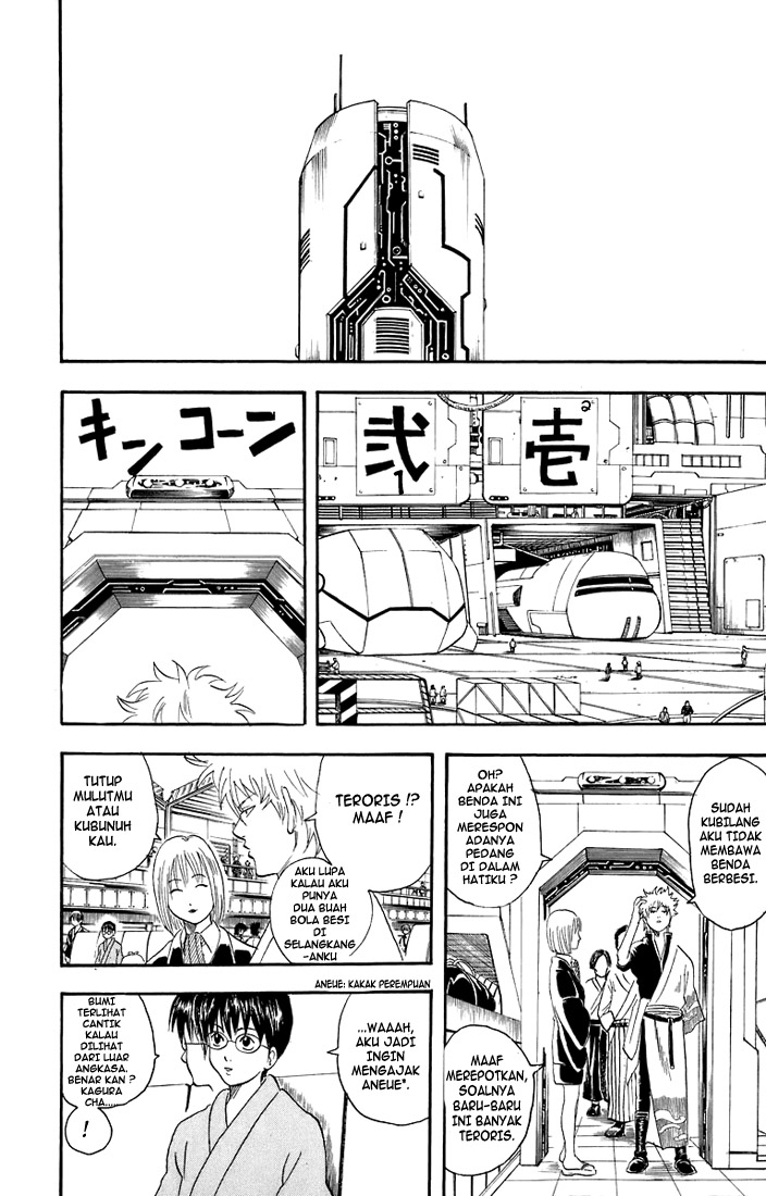 image-komik-gintama-chapter-26-5/23