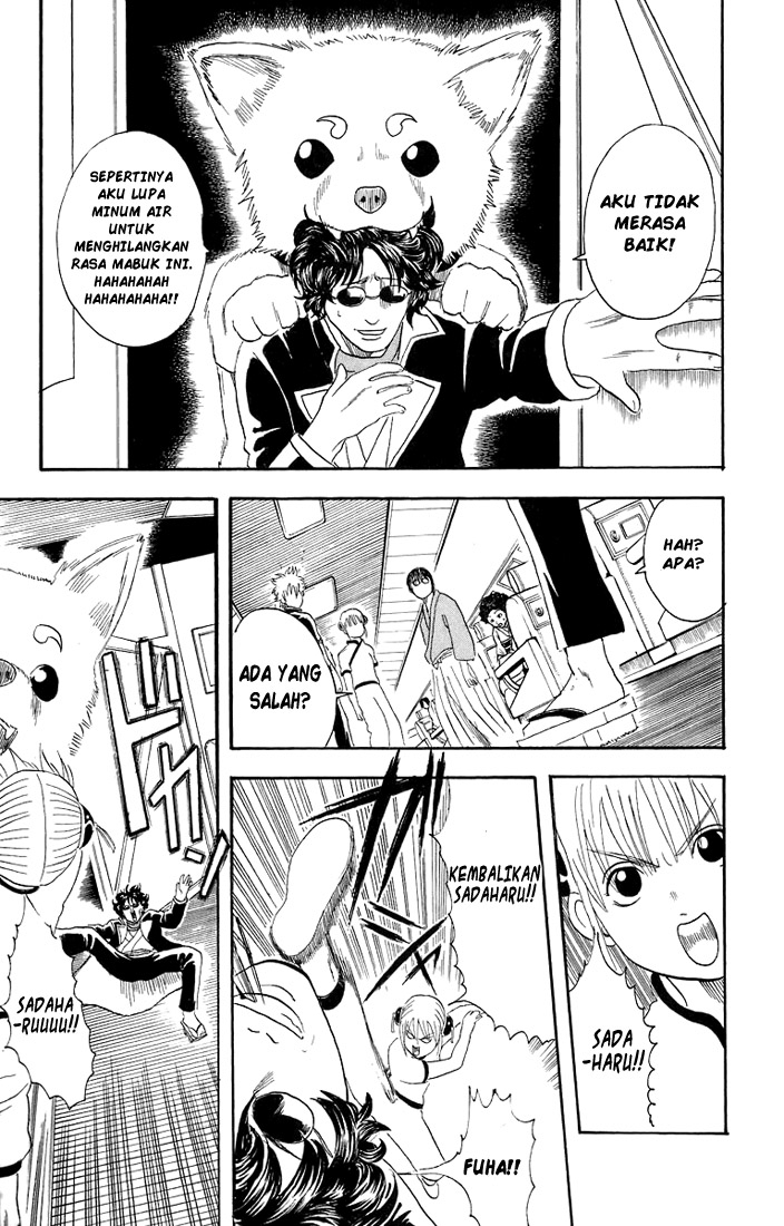 image-komik-gintama-chapter-26-14/23